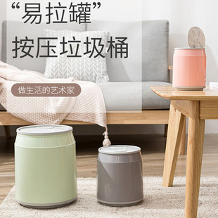 迷你易拉罐垃圾桶创意时尚家用有盖按压式卫生间客厅厨房桌面
