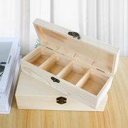 木盒实木包装盒桌面杂物，收纳盒定制茶叶，盒松木多格分格木盒子