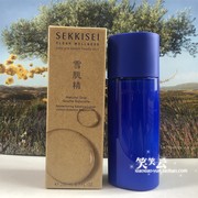 高丝雪肌精逸透纯柔化妆水200ml 滋润收毛孔祛黄淡化痘印 会员礼