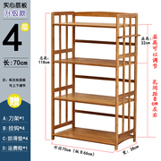 加厚厨房置物架烤箱微波炉架，落地多层收纳架，地面家用实木楠竹架子