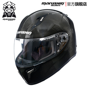 马鲁申(马鲁申)进口碳纤维摩托赛车跑车全覆式，安全帽头盔蓝牙对讲记录