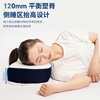 防打呼噜专用枕头富贵包理疗(包理疗)侧睡舒服蝶形止鼾防止打鼾鼻鼾不变形