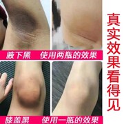 泰国樱花嫩红素私处，粉嫩紧致乳晕粉嫩天然嘴，唇部唇膏乳晕去黑