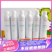 ！ 雅漾 活泉水喷雾 补水喷雾 50ml 150ml 300ml ！