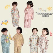儿童睡衣男孩2024春季韩版满印卡通家居服男女童婴儿棉长衣裤