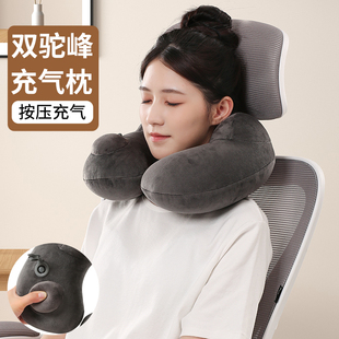 按压式充气u型枕，旅游便携u型，枕头脖子靠枕长途旅行坐飞机护颈神器