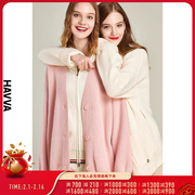 HAVVA2023秋冬粉色针织开衫女气质上衣宽松毛衣外套L3-0305