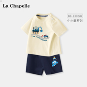 拉夏贝尔男童短袖t恤夏季婴幼儿纯棉衣服2024儿童夏装两件套