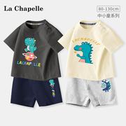 拉夏贝尔儿童运动套装，男童短袖2024婴儿t恤纯棉衣服宝宝夏装