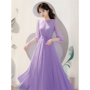 法式赫本风高端精致长裙高级感别致绝美气质紫色雪纺连衣裙女春夏