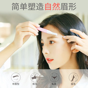 pritech修眉刮眉剪女士，专业修眉工具一字，眉化妆美容工具神器