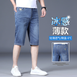Yishion/以纯牛仔短裤男士夏季薄款休闲5分裤中裤7分裤子