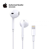 Apple/苹果耳机EarPods有线入耳式Lightning接口线控耳麦