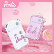 Barbie/芭比10000毫安大容量充电宝自带充电线可爱充电器