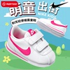 nike耐克小童鞋，cortez低帮轻便透气跑鞋，儿童运动休闲鞋904769-109