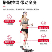 踏步机女家用静音小型瘦腿减肥机多功能原地登山脚踏机运动健身器