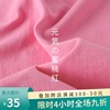 230g蜜桃粉短袖t恤女桃红色，芭比粉玫红树莓粉，纯棉宽松半袖上衣男