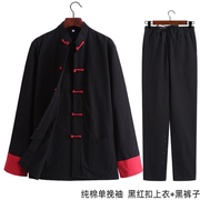 唐装男士青年长袖套装两件套秋装，中国风中式男装，复古装汉服居士服