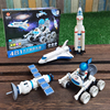儿童男孩益智礼物拼装玩具太空4合1搜索车火箭飞机人造卫星模型