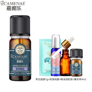 高档CAMENAE/嘉媚乐薰衣草单方精油净肤面按摩香薰精华油熏衣草精