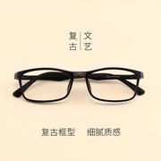 3024 韩国TR90超轻眼镜架男女框 近视成品眼镜框防蓝光电脑镜