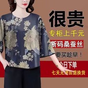 香云纱真丝上衣女2023春夏妈妈，装重磅桑，蚕丝大牌旗袍圆领高档t恤