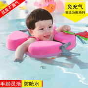 婴儿游泳圈免充气儿童，腋下托浮圈0-3岁宝，手臂大浮力35斤洗澡护脖