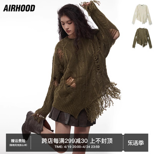 AIRHOOD 美式秋废土风镂空破洞毛衣女设计感不规则宽松慵懒针织衫