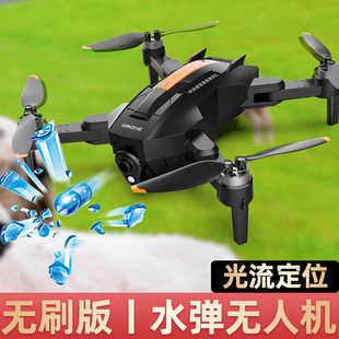 儿童无刷遥控水弹飞机无人机，4k高清像素可发射充电四轴飞行器玩具