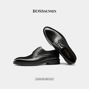 bosssunwen男鞋复古英伦风男士，尖头商务正装，皮鞋真皮布洛克雕花