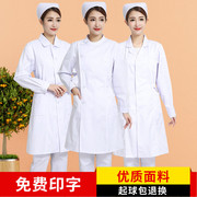 护士服短袖长袖女圆领偏襟立领三件套装夏季薄款医院实习生工作服
