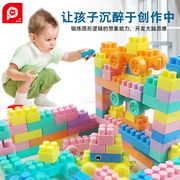 儿童大颗粒积木拼装益智玩具塑料，拼插男女宝宝，小孩智力开发3+以上