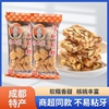 宋世成核桃软糖四川成都特产小吃零食红枣黑芝麻核桃软糕点核桃糖