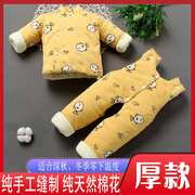 婴儿手工棉花棉衣冬季两件套装棉衣棉袄纯棉加厚加绒男女宝宝棉服