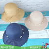 帽子女士草帽户外夏季防晒遮阳编织渔夫帽珠子，沙滩旅游海边太阳帽