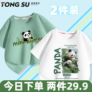 男童短袖t恤2024大童夏装熊猫儿童上衣夏天男孩夏季半袖纯棉