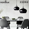 限享70%offnordlux北欧简约belly创意，客餐厅居家锌合金吊灯