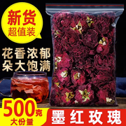 云南墨红玫瑰花茶2023年新花冠可食用一朵一杯袋装大朵干玫瑰花茶