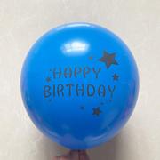 生日快乐气球布置儿童玩具气球印刷名字祝福语酒店装饰房间款