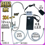 厨房龙头厨下桶装水抽水器上水机房车自动吸水电动加水抽水泵改装