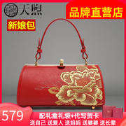 中国风高端旗袍包真皮中年妈妈包红色新中式高端手提夹子包单肩包