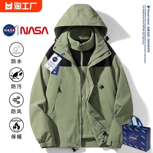 NASA冲锋衣2024春季男女款三合一户外登山防水防风情侣装旅游外套
