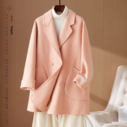 粉色双面羊毛大衣女，短款2023年韩版宽松西装，领小个子毛呢外套