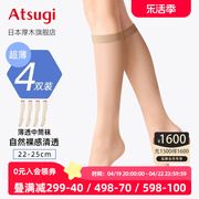 atsugi厚木4双中筒袜丝袜，女薄款夏肉色(夏肉色)超薄隐形小腿短袜半筒丝袜