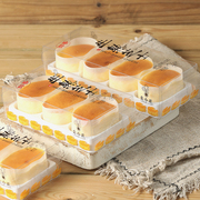 半熟芝士包装盒234粒装pet乳酪蛋糕西点，盒塑料透明烘焙蛋糕盒子