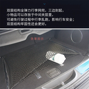 适用于越野车旅行款轿车，后备箱xc60v60夏朗汉，兰达行李固定网