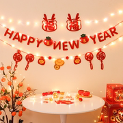 2024龙年春节装饰店铺过年新年快乐拉条，客厅场景布置氛围挂件拉旗