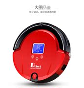 atd安泰迪中国红智能扫地机器人吸尘器智能，充电清扫定时预约a320