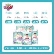 箱规66/袋 大王纸尿裤 花信风通用NB/S/M/L/XL码婴儿超薄透气干爽