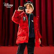 迪士尼男童中长款羽绒服大红拜年服儿童冬装宝宝厚外套洋气